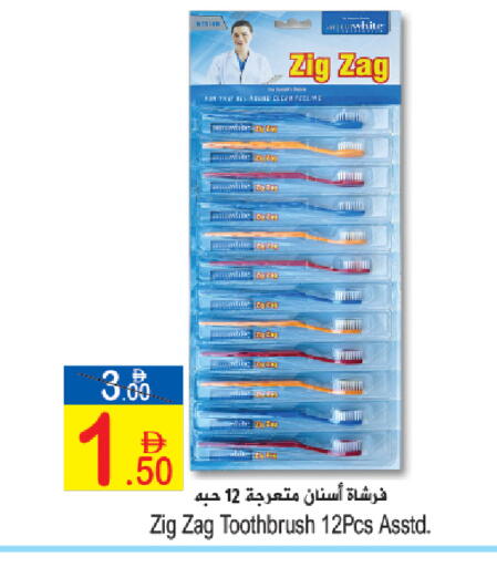 available at سن اند ساند هايبر ماركت ذ.م.م in الإمارات العربية المتحدة , الامارات - رَأْس ٱلْخَيْمَة