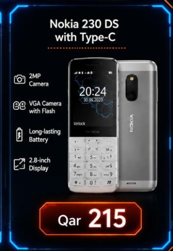 available at ماجد موبايل in قطر - الريان