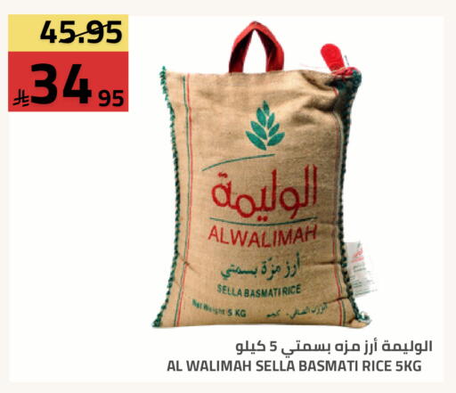available at أسواق أسترا in مملكة العربية السعودية, السعودية, سعودية - تبوك