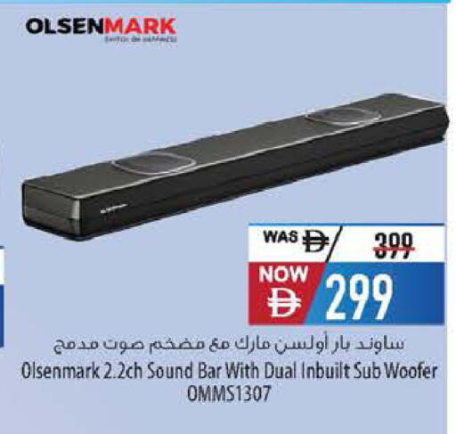 available at السفير ماركت in الإمارات العربية المتحدة , الامارات - أبو ظبي