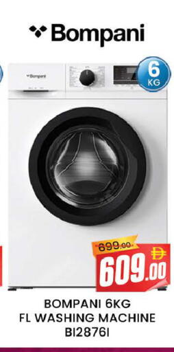 available at AL MADINA (Dubai) in UAE - Dubai