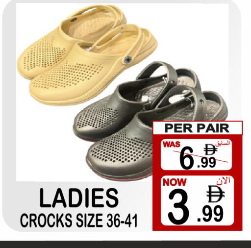 available at جفت بوينت in الإمارات العربية المتحدة , الامارات - دبي