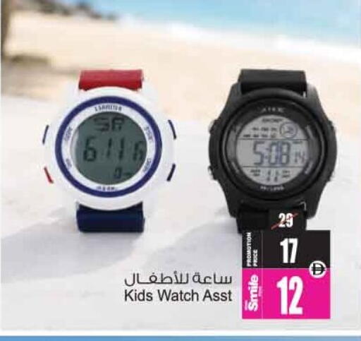 available at أنصار جاليري in الإمارات العربية المتحدة , الامارات - دبي