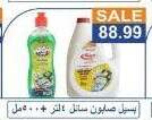 available at Hyper El Hawary in Egypt - Cairo