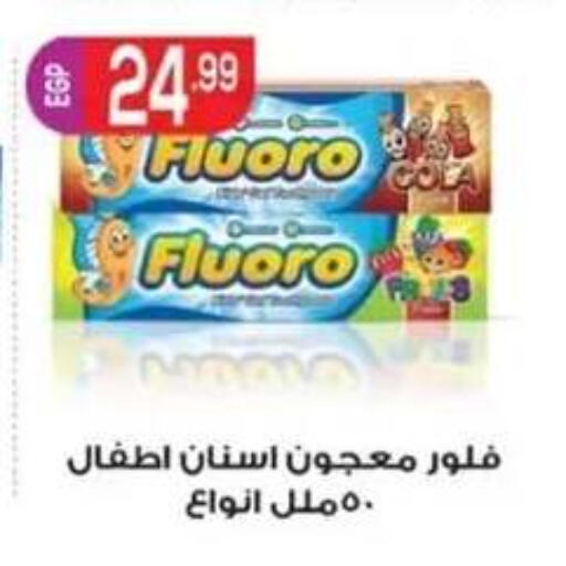 available at أولاد المحاوى in Egypt - القاهرة