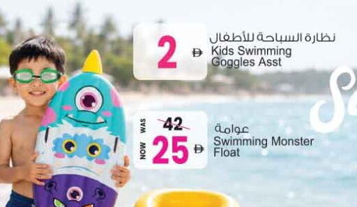 available at أنصار مول in الإمارات العربية المتحدة , الامارات - الشارقة / عجمان
