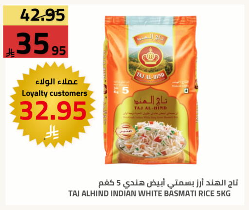 available at أسواق أسترا in مملكة العربية السعودية, السعودية, سعودية - تبوك