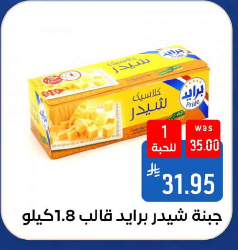 available at شبرا الطائف in مملكة العربية السعودية, السعودية, سعودية - الطائف