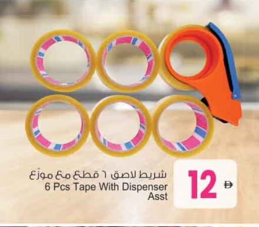 available at Ansar Gallery in UAE - Dubai