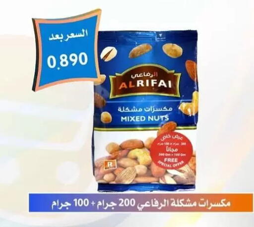 available at Omariya Co-operative Society in Kuwait - Kuwait City