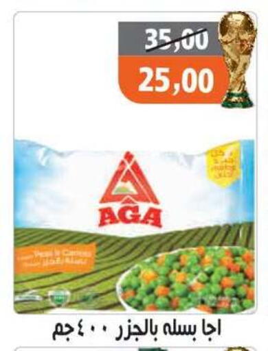 available at Hassan Son's in Egypt - Cairo