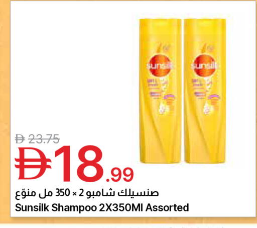 available at جمعية الامارات التعاونية in الإمارات العربية المتحدة , الامارات - دبي