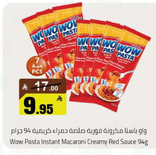 available at Hypermarket Stor in KSA, Saudi Arabia, Saudi - Hafar Al Batin