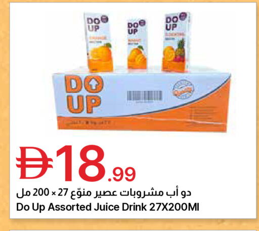 available at جمعية الامارات التعاونية in الإمارات العربية المتحدة , الامارات - دبي