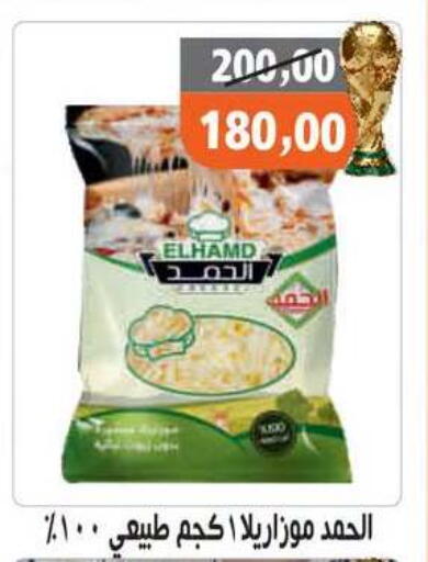 available at Hassan Son's in Egypt - Cairo
