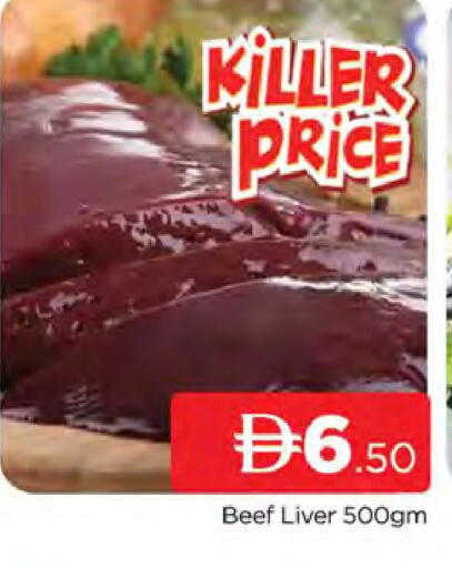 available at AL MADINA (Dubai) in UAE - Dubai