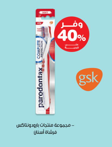 available at Innova Health Care in KSA, Saudi Arabia, Saudi - Medina