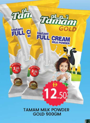 available at AL MADINA (Dubai) in UAE - Dubai