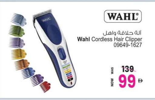 available at Ansar Gallery in UAE - Dubai