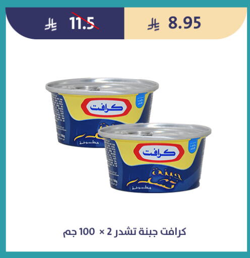 available at متاجر قوت in مملكة العربية السعودية, السعودية, سعودية - الطائف