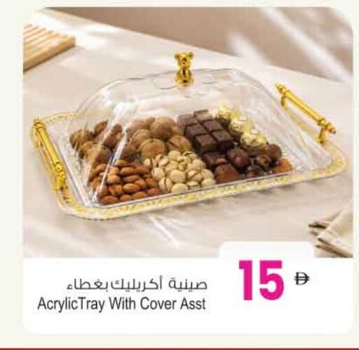 available at Ansar Gallery in UAE - Dubai