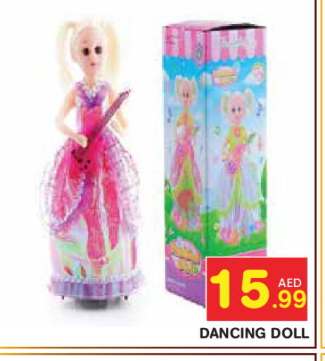 available at Baniyas Spike  in UAE - Abu Dhabi