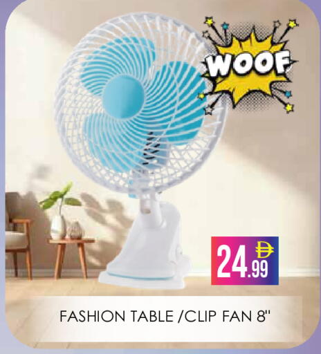 available at ايكو مول & ايكو هايبرماركت in الإمارات العربية المتحدة , الامارات - دبي