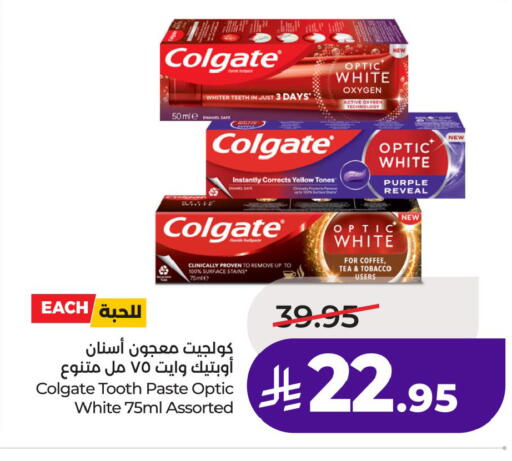 available at لولو هايبرماركت in مملكة العربية السعودية, السعودية, سعودية - الخبر‎