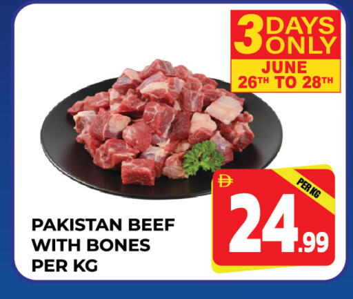 available at دريم لاند in الإمارات العربية المتحدة , الامارات - الشارقة / عجمان