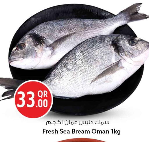 available at Safari Hypermarket in Qatar - Al Shamal