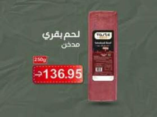available at Hyper One  in Egypt - Cairo