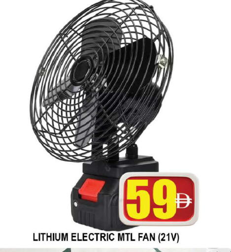available at AL MADINA (Dubai) in UAE - Dubai