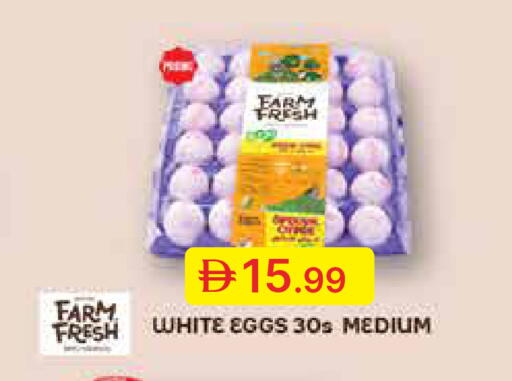 available at جمعية الامارات التعاونية in الإمارات العربية المتحدة , الامارات - دبي
