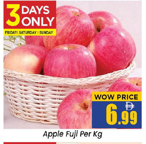 Apple available at نيومارت هايبرماركت in الإمارات العربية المتحدة , الامارات - الشارقة / عجمان