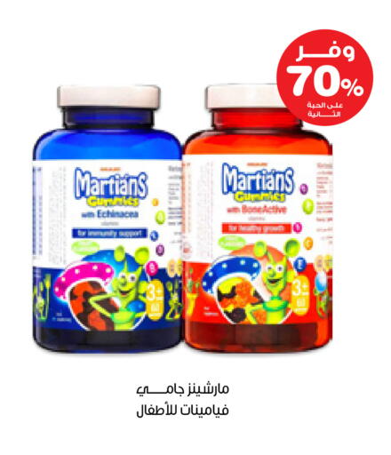 available at صيدليات انوفا in مملكة العربية السعودية, السعودية, سعودية - الجبيل‎