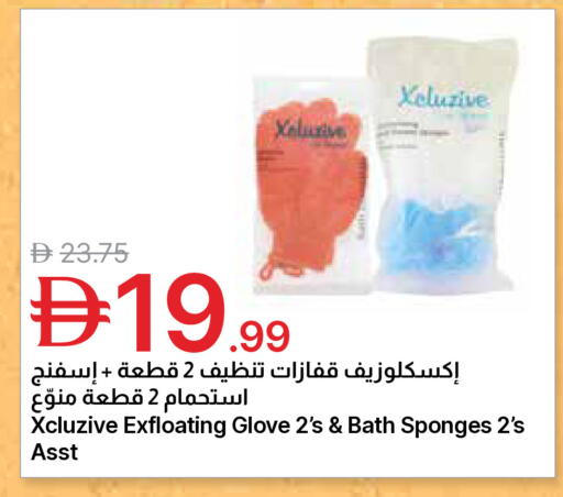available at جمعية الامارات التعاونية in الإمارات العربية المتحدة , الامارات - دبي