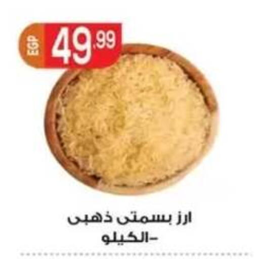 available at أولاد المحاوى in Egypt - القاهرة