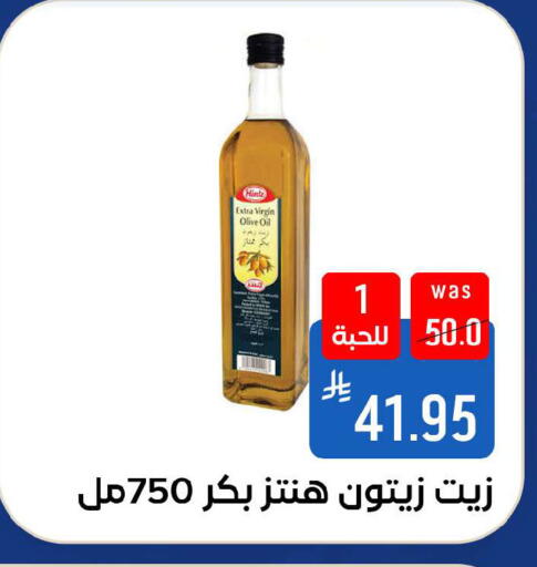 available at شبرا الطائف in مملكة العربية السعودية, السعودية, سعودية - الطائف