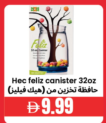 available at بست كووب للتخفيضات هايبرماركت in الإمارات العربية المتحدة , الامارات - دبي