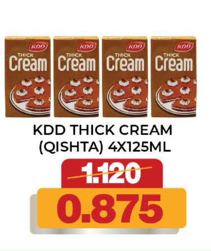 available at أسواق الساتر in البحرين