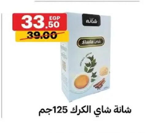 available at الحبيب ماركت in Egypt - القاهرة
