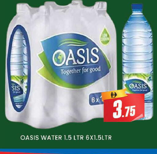available at AL MADINA (Dubai) in UAE - Dubai