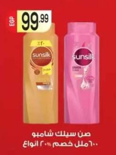 available at أولاد المحاوى in Egypt - القاهرة