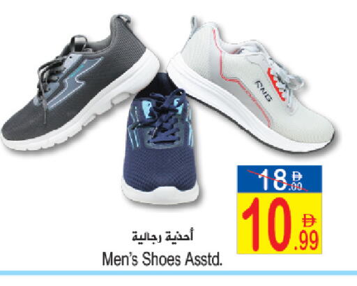 available at سن اند ساند هايبر ماركت ذ.م.م in الإمارات العربية المتحدة , الامارات - رَأْس ٱلْخَيْمَة