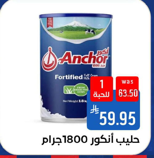 available at شبرا الطائف in مملكة العربية السعودية, السعودية, سعودية - الطائف