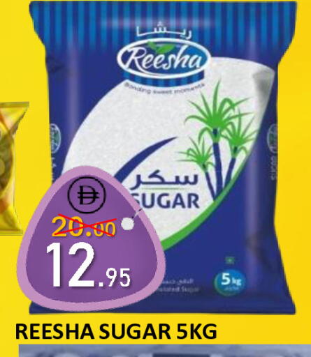 available at رويال جلف هايبرماركت in الإمارات العربية المتحدة , الامارات - أبو ظبي