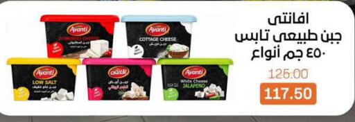 available at Beit El Gomla in Egypt - Cairo