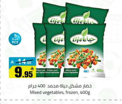 available at مخازن هايبرماركت in مملكة العربية السعودية, السعودية, سعودية - تبوك