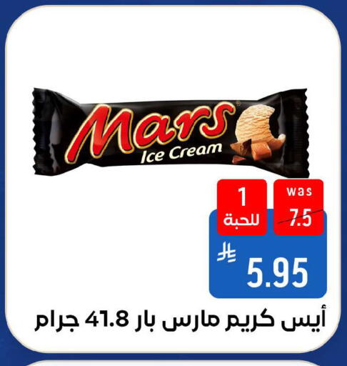 available at شبرا الطائف in مملكة العربية السعودية, السعودية, سعودية - الطائف