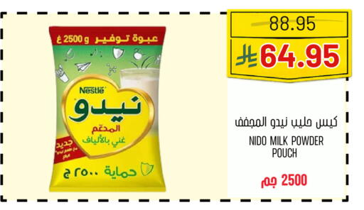 available at Al Basma Al Khalida Markets in KSA, Saudi Arabia, Saudi - Khamis Mushait